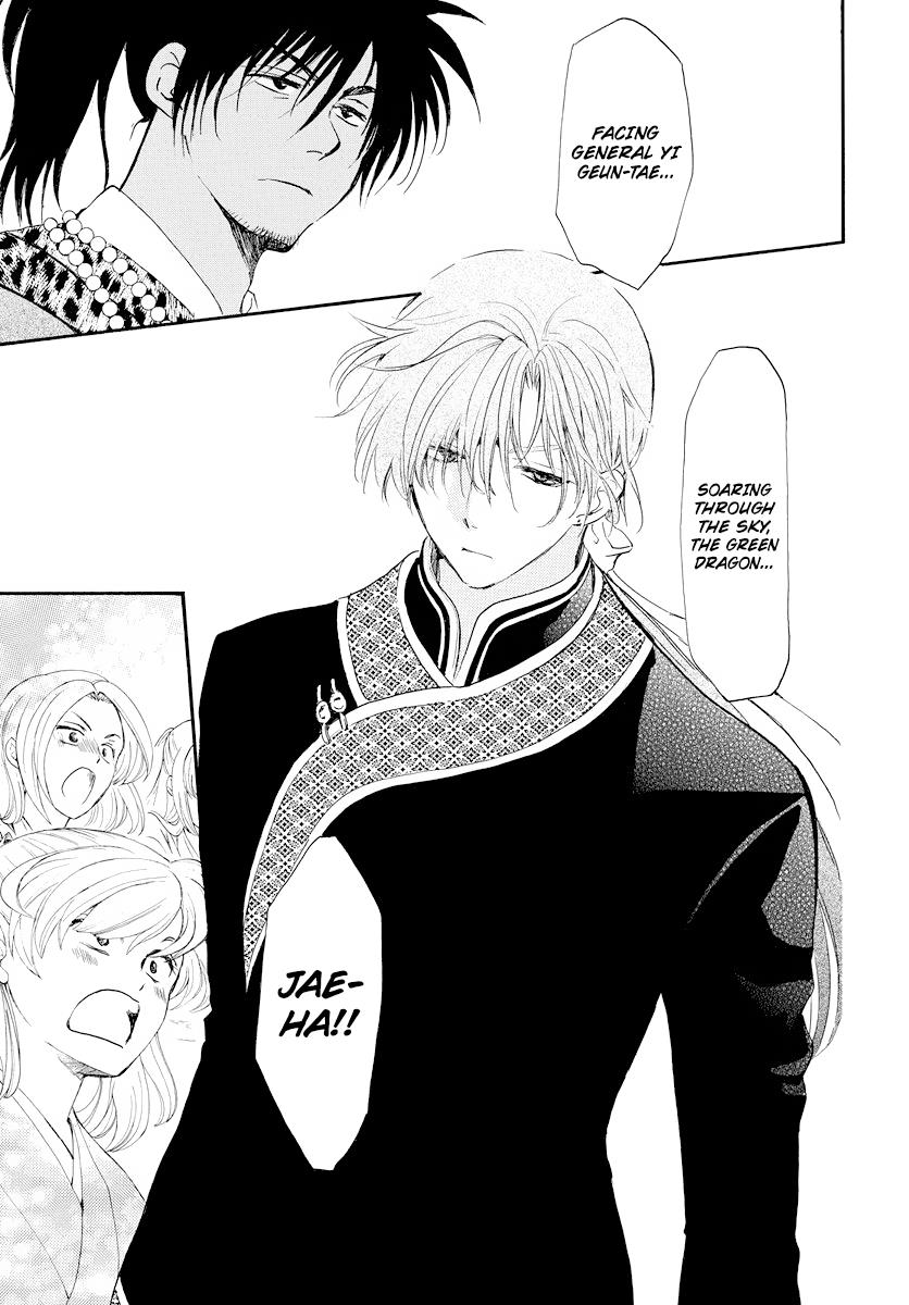 Akatsuki No Yona, Chapter 181 image 018