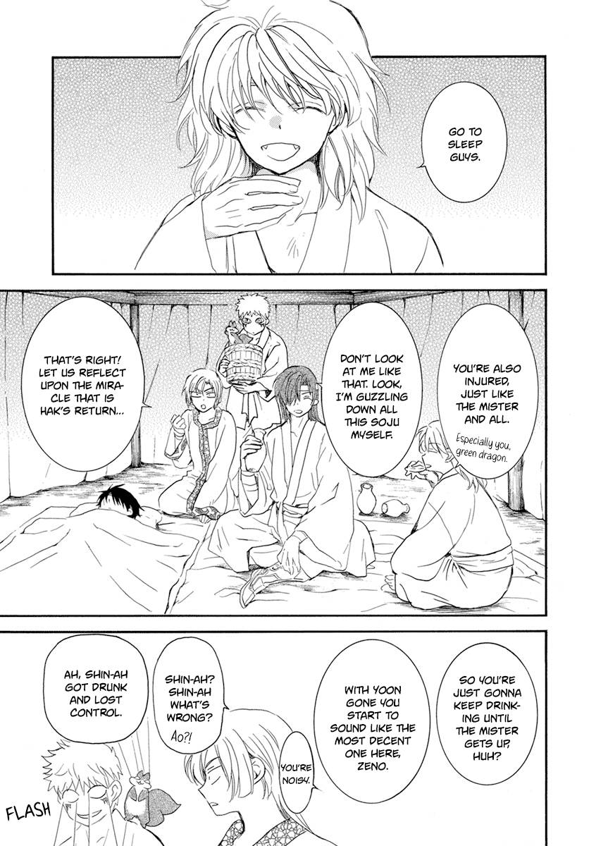 Akatsuki No Yona, Chapter 225 image 11