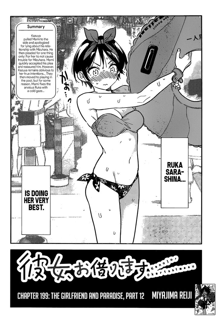 Rent A GirlFriend, Chapter 199 image 03