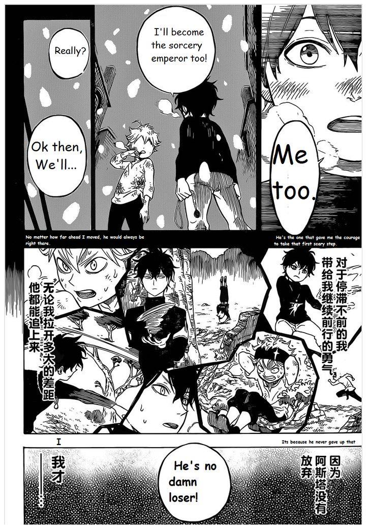 Black Clove, Chapter 1 image 42