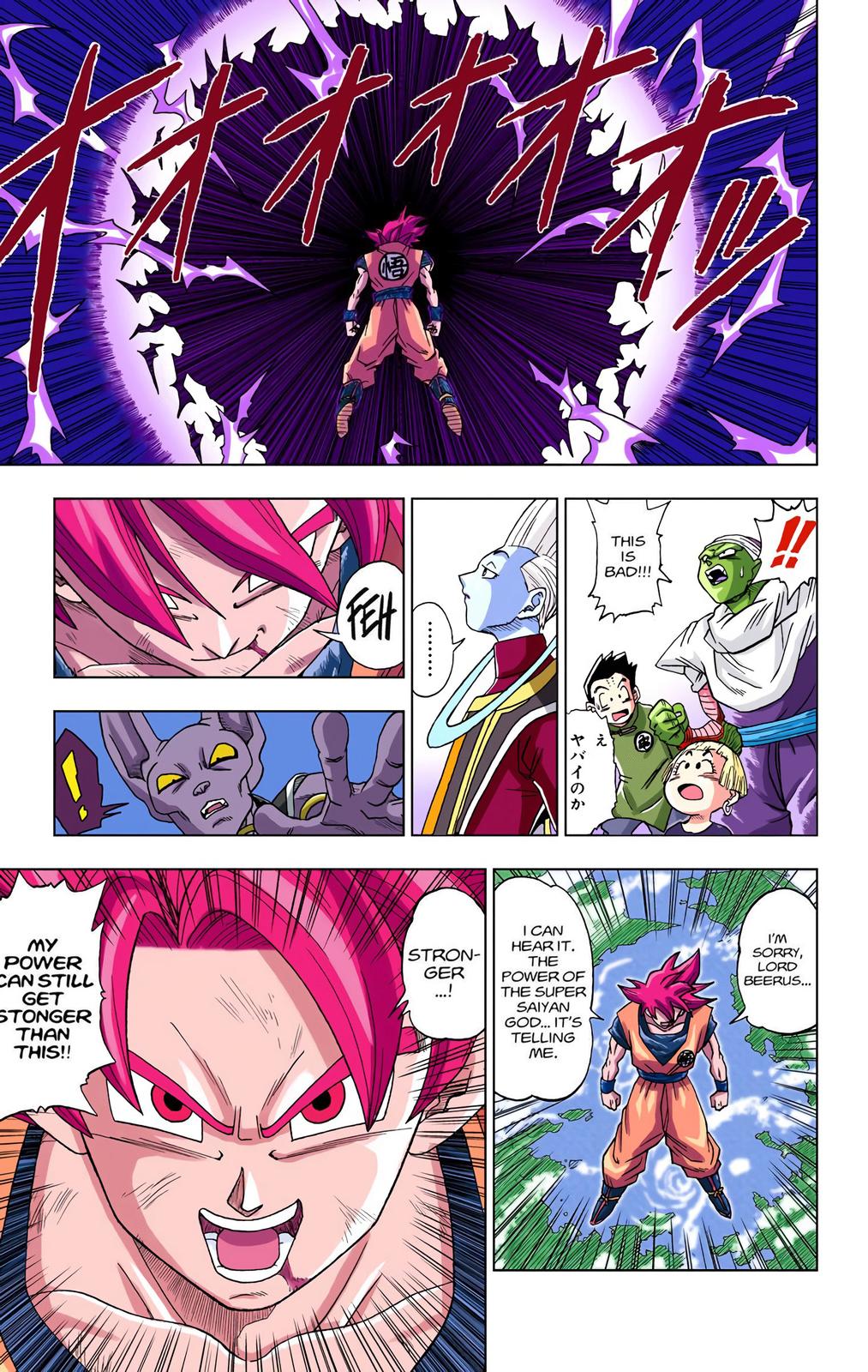 Dragon Ball Super, Chapter 4 image 13