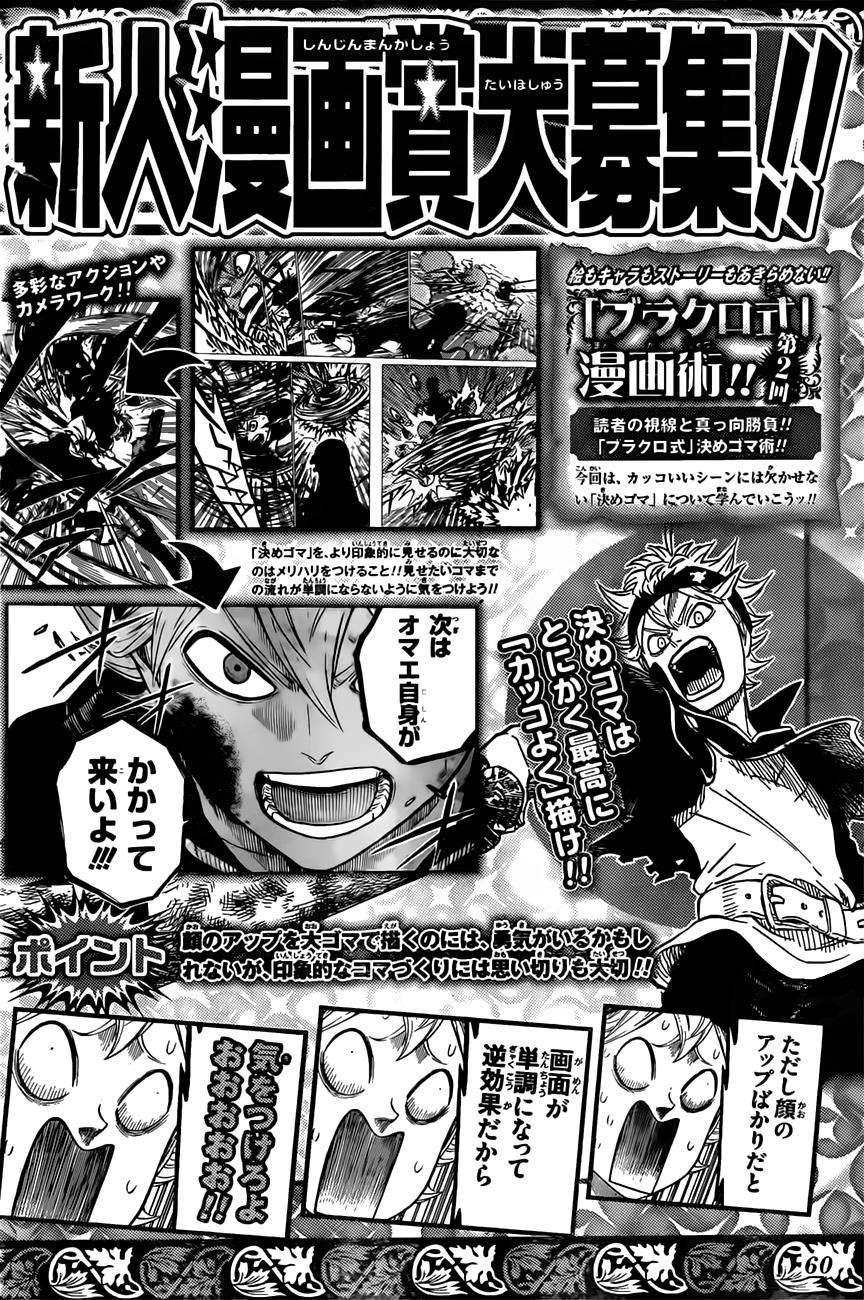 Black Clove, Chapter 76 image 18