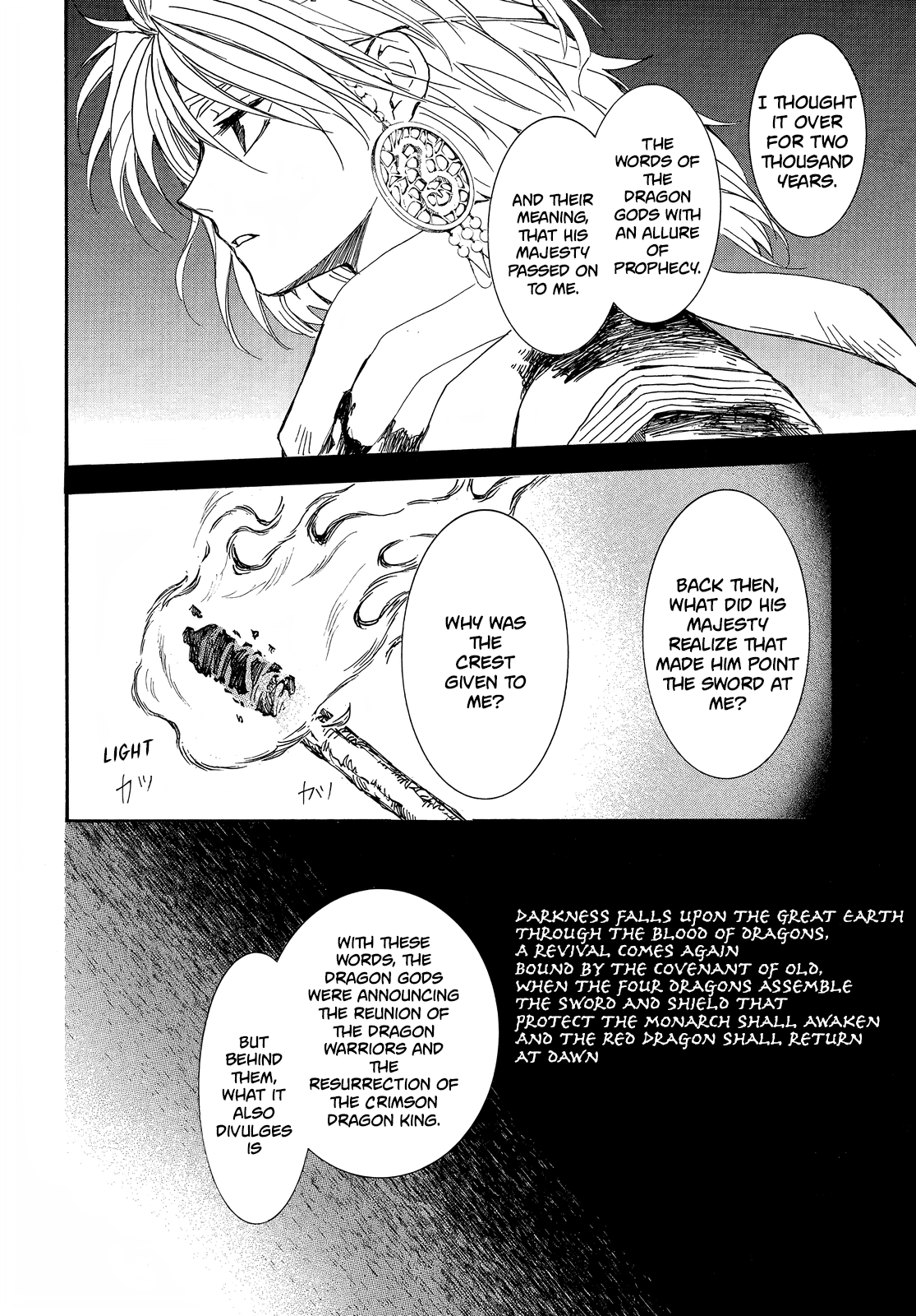 Akatsuki No Yona, Chapter 255 What was it we last talked about image 20