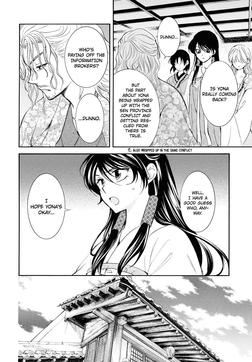 Akatsuki No Yona, Chapter 179 image 005