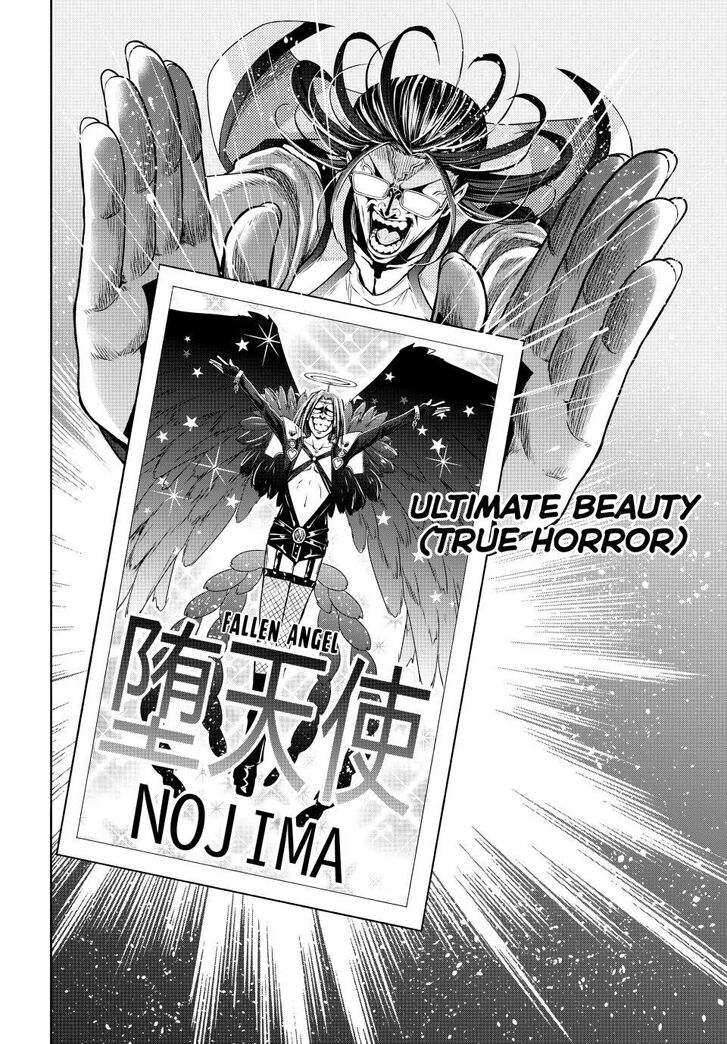 Grand Blue, Chapter 98 image 18