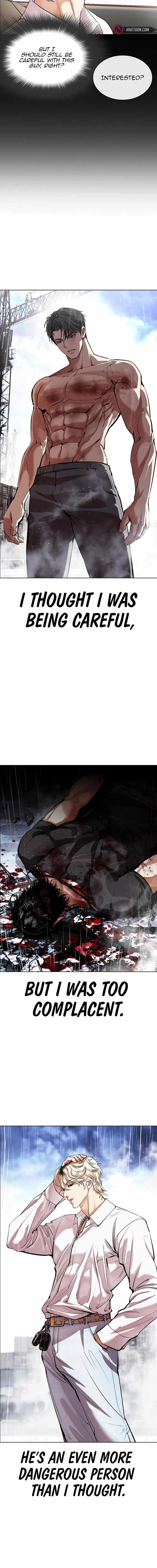 Lookism, Chapter 545 image 17