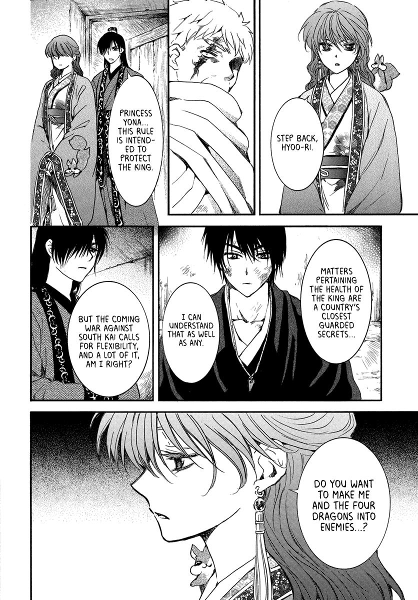 Akatsuki No Yona, Chapter 201 image 022