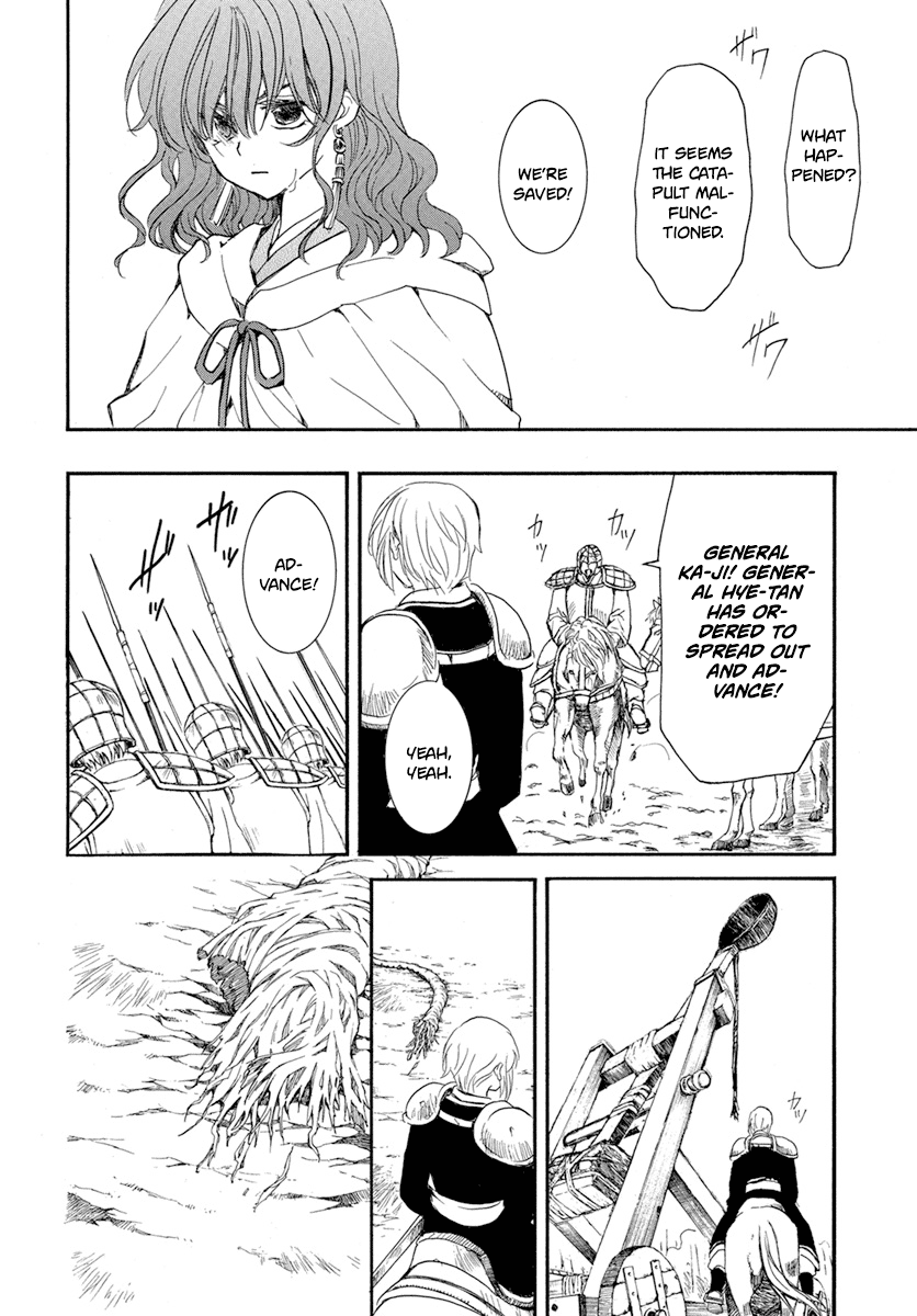 Akatsuki No Yona, Chapter 222 image 16