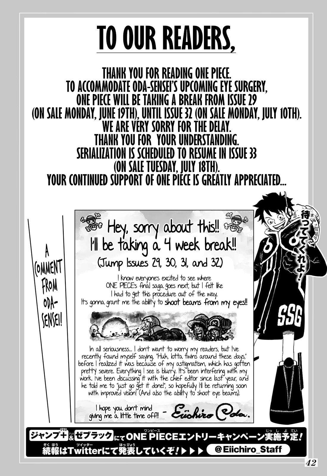 One piece, Chapter 1086 The Five Elder Planets image 15