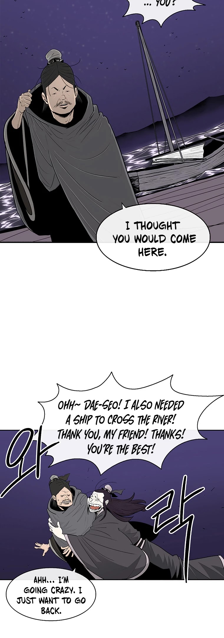 Legend Of The Northern Blade, Chapter 128 image 13