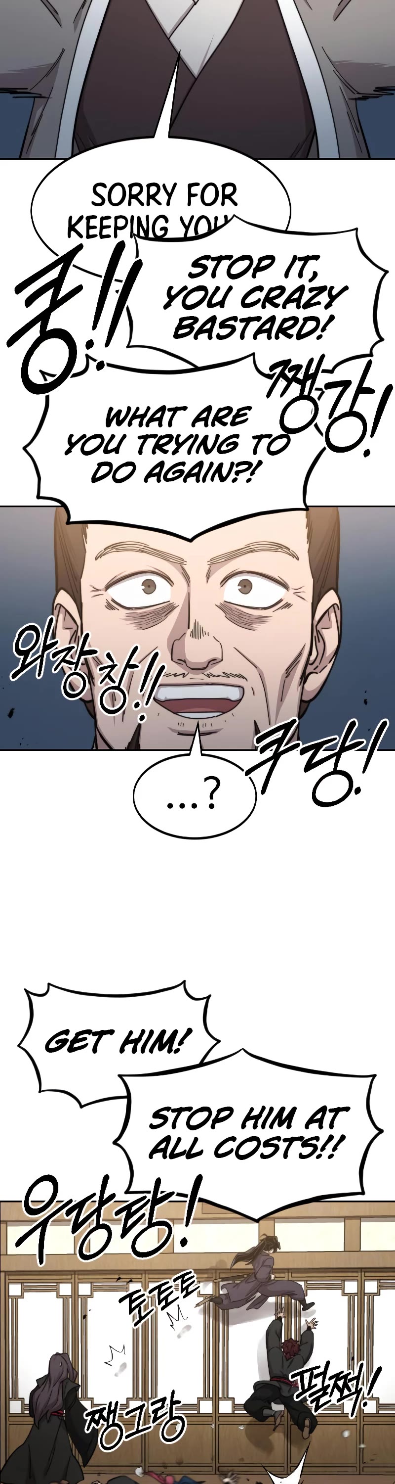 Return Of The Mount Hua Sect, Chapter 80 image 08