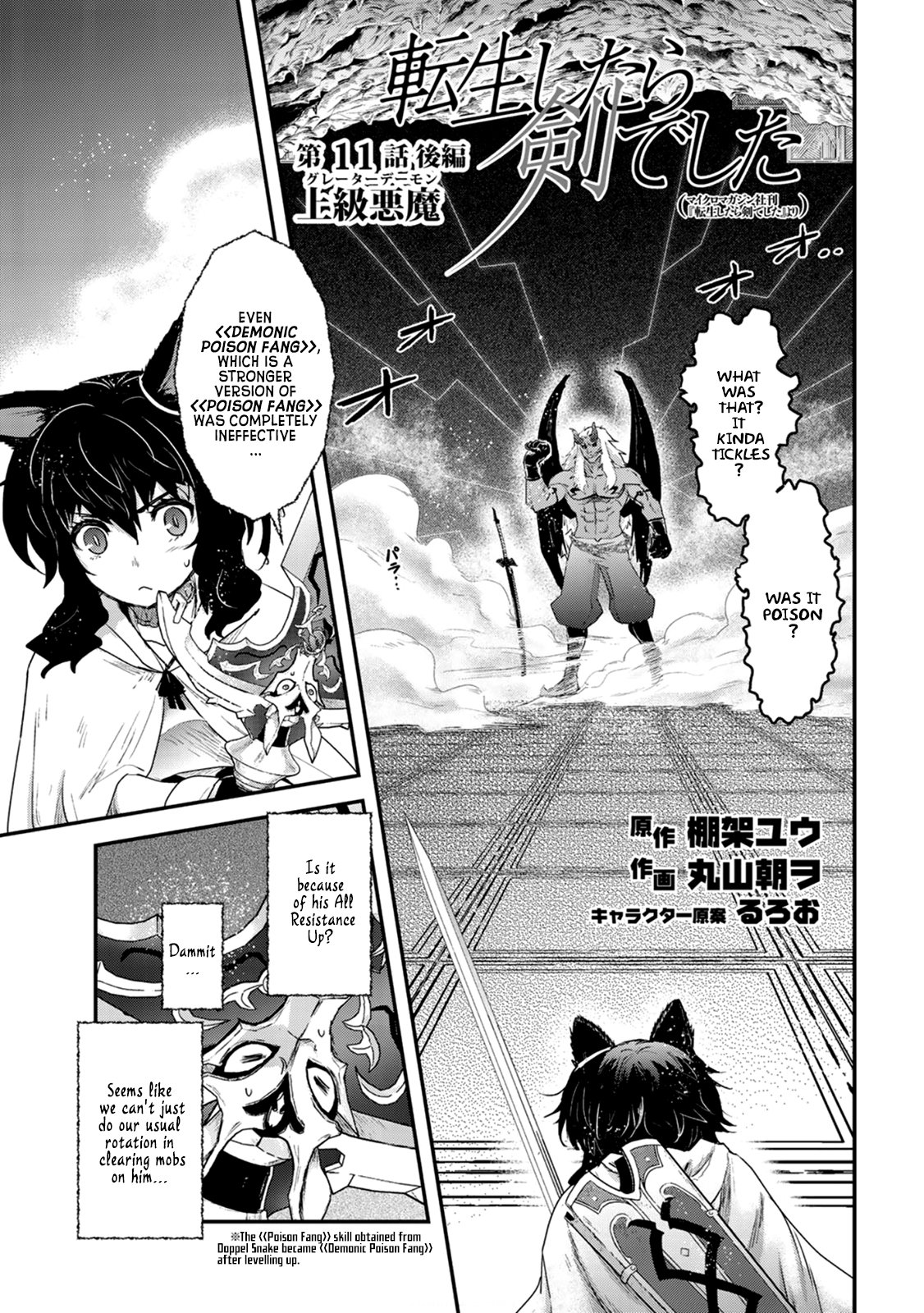 Tensei Shitara Ken Deshita, Chapter 11 - Even Match image 20
