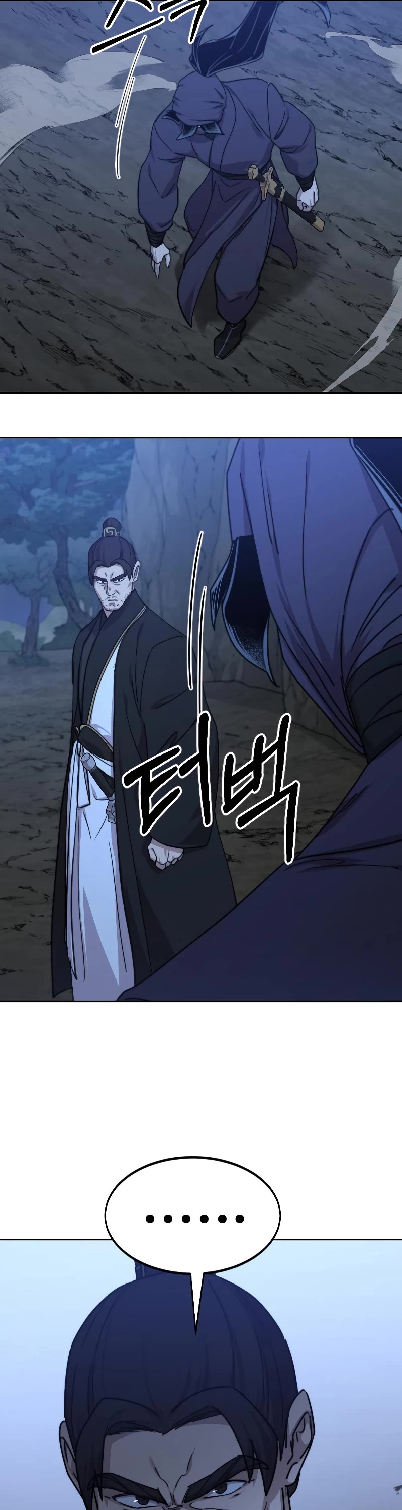 Return Of The Mount Hua Sect, Chapter 80 image 43