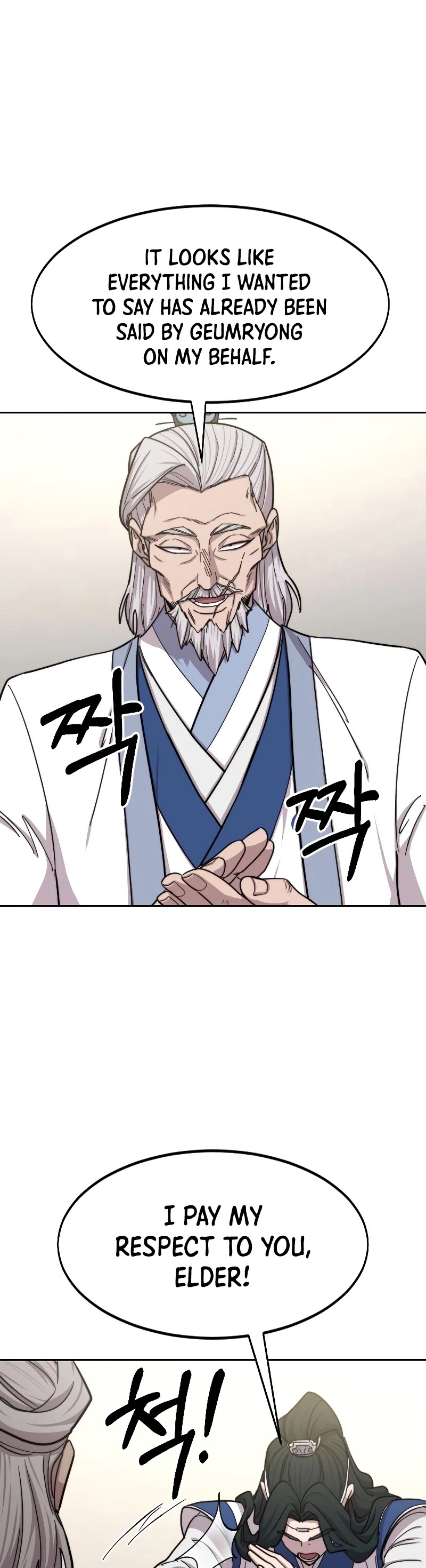 Return Of The Mount Hua Sect, Chapter 56 image 18