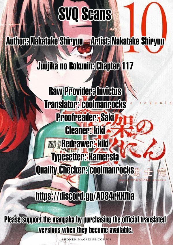 Juujika no Rokunin, Chapter 117 image 13