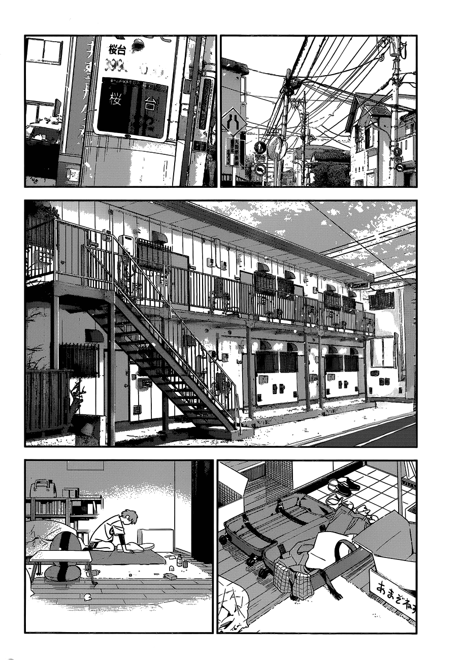 Rent A GirlFriend, Chapter 232 image 03