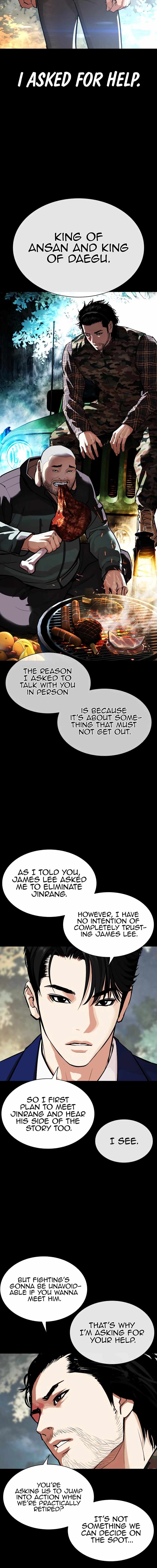 Lookism, Chapter 545 image 14