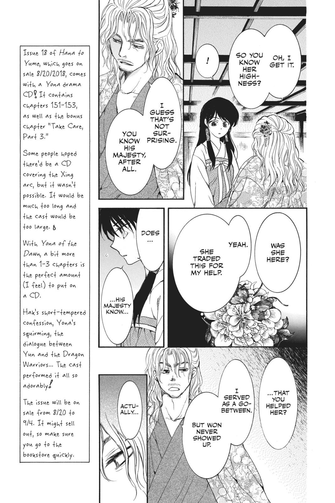 Akatsuki No Yona, Chapter 154 image 017