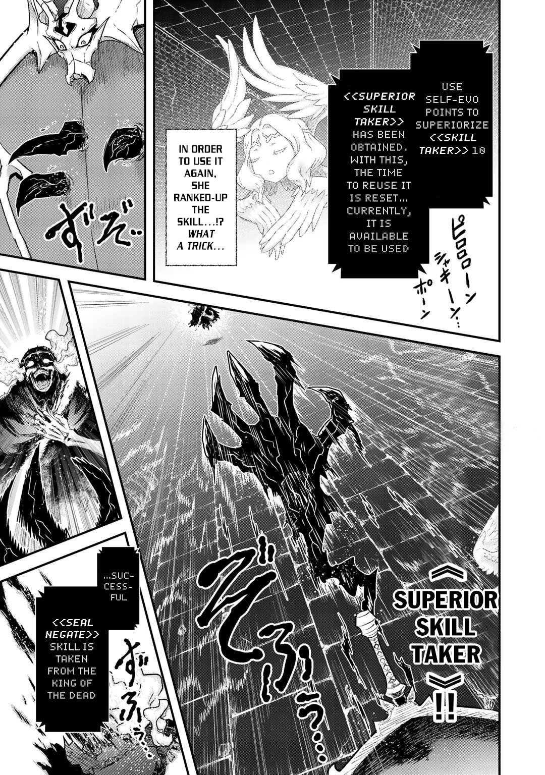 Tensei Shitara Ken Deshita, Chapter 39 image 24