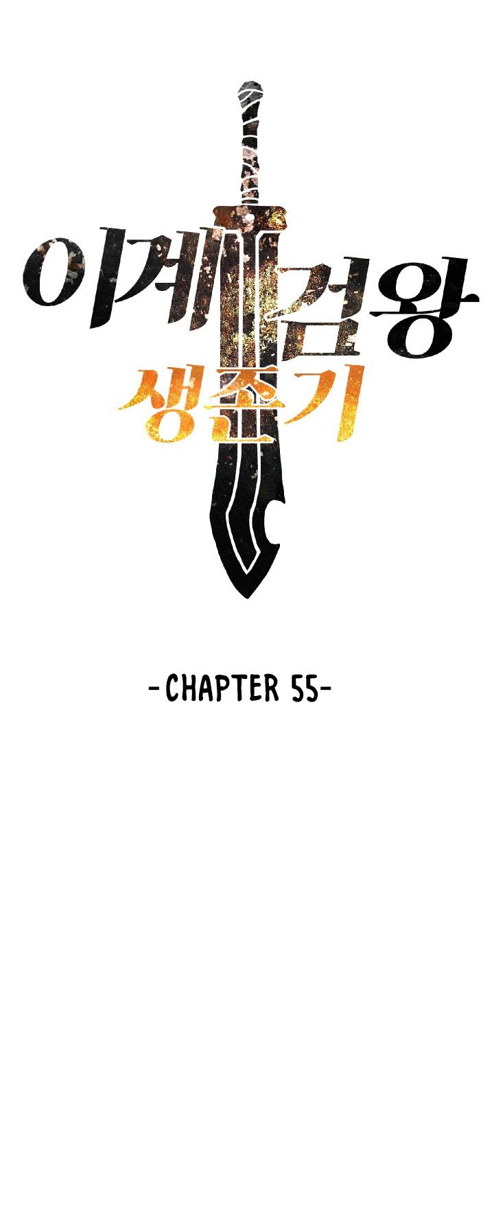 Survival Story Of A Sword King In A Fantasy World, chapter 55 image 46