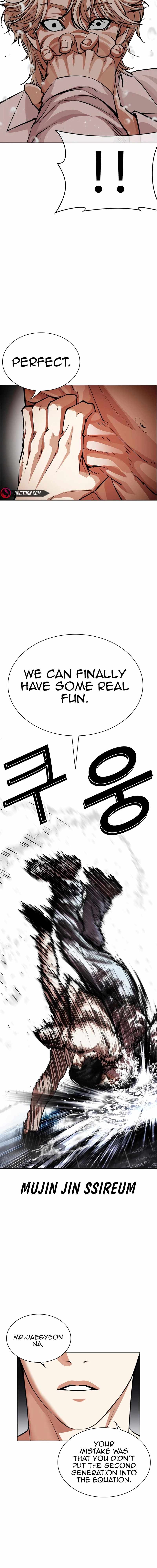 Lookism, Chapter 545 image 42