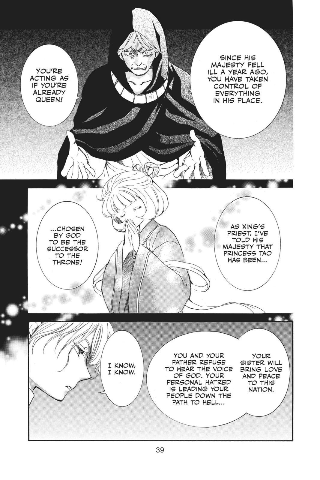 Akatsuki No Yona, Chapter 142 image 006