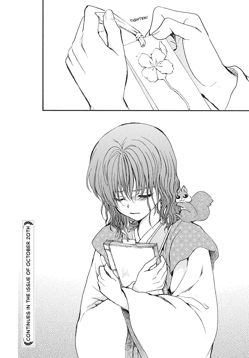 Akatsuki No Yona, Chapter 197 image 032