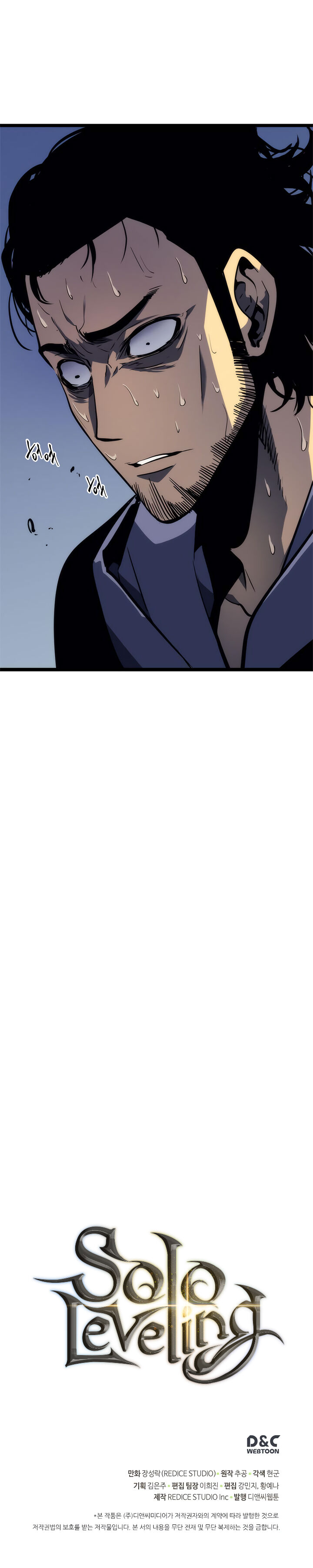 solo leveling, Ch.093 image 26