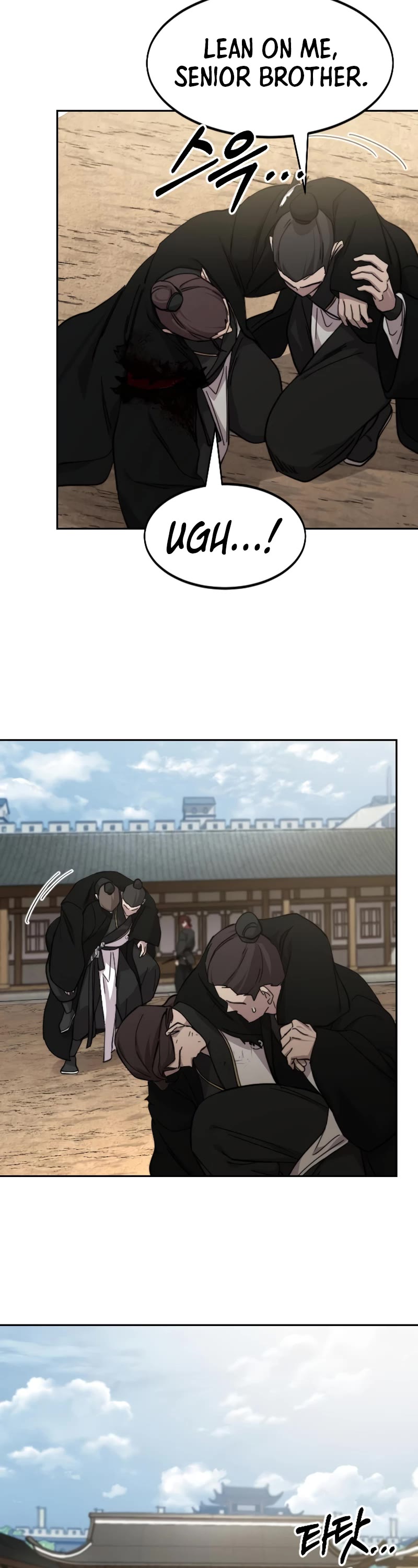 Return Of The Mount Hua Sect, Chapter 79 image 44