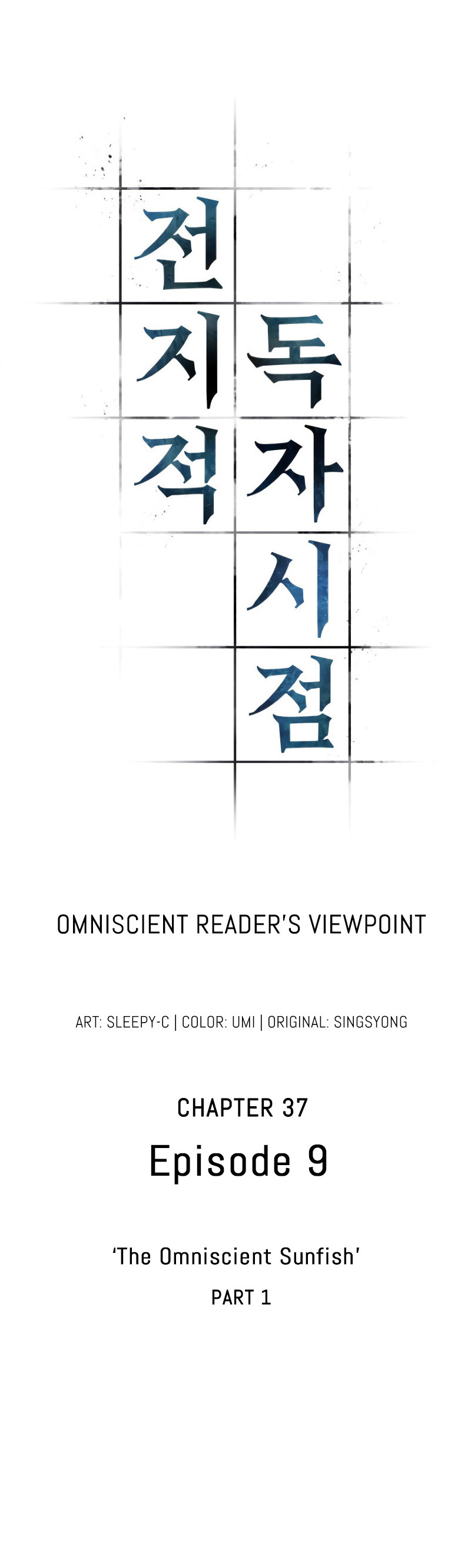 Omniscient Reader, Chapter 37 The Omniscient Sunfish (Part 1) image 08