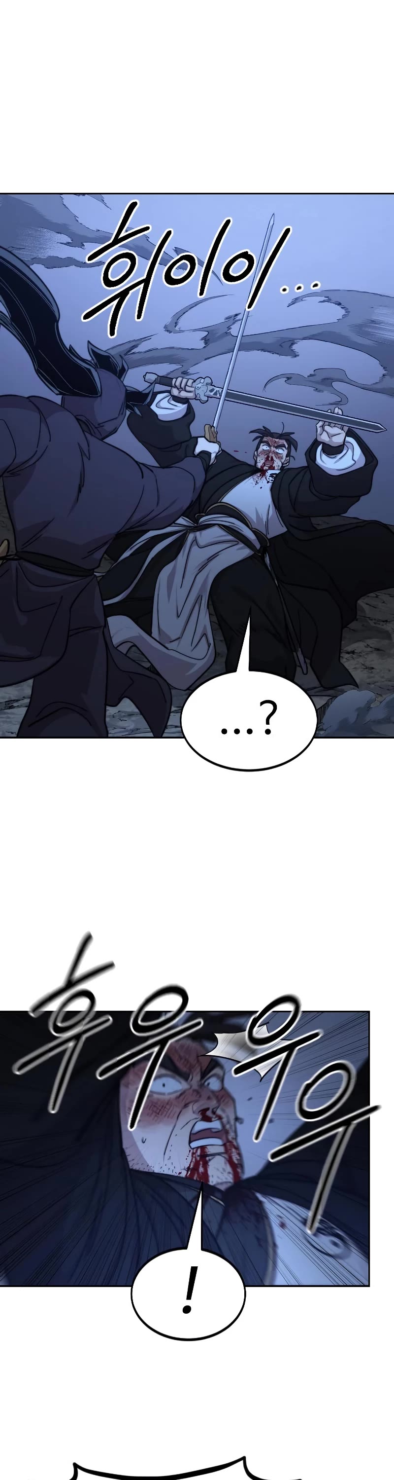 Return Of The Mount Hua Sect, Chapter 82 image 47