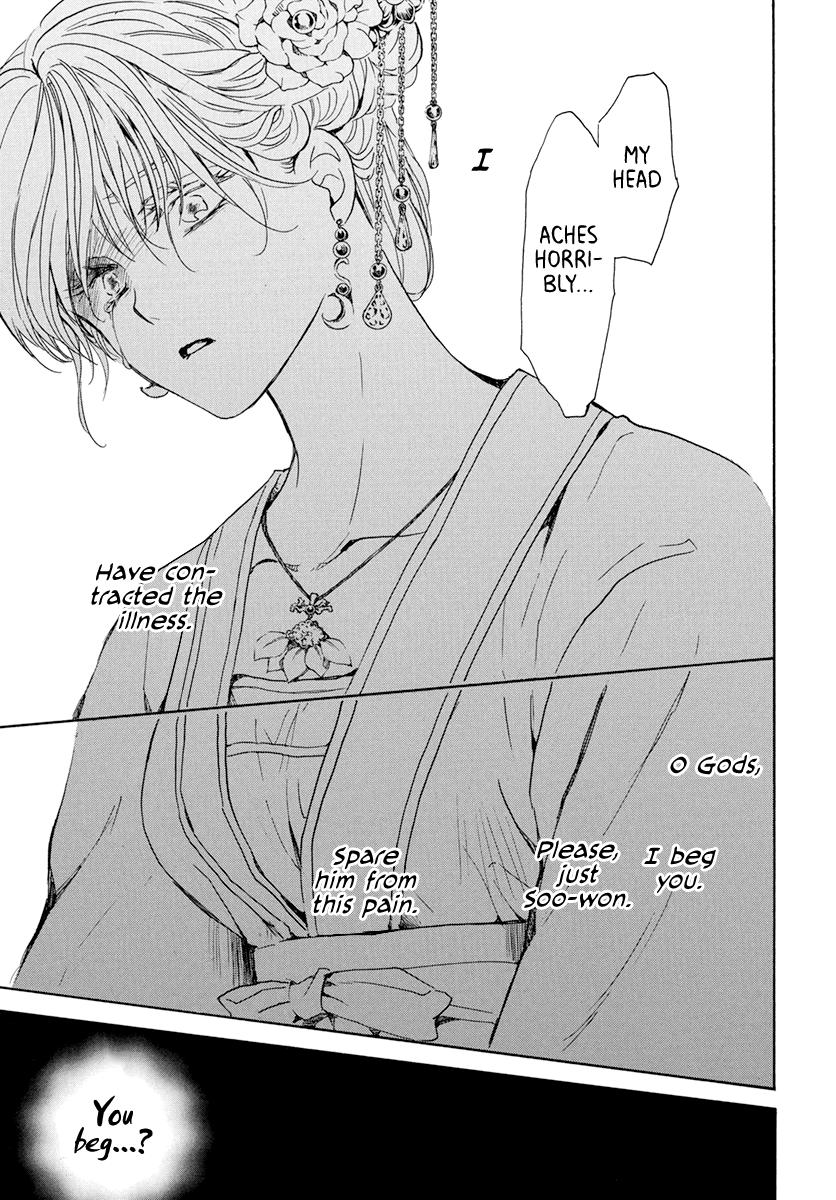 Akatsuki No Yona, Chapter 194 image 027