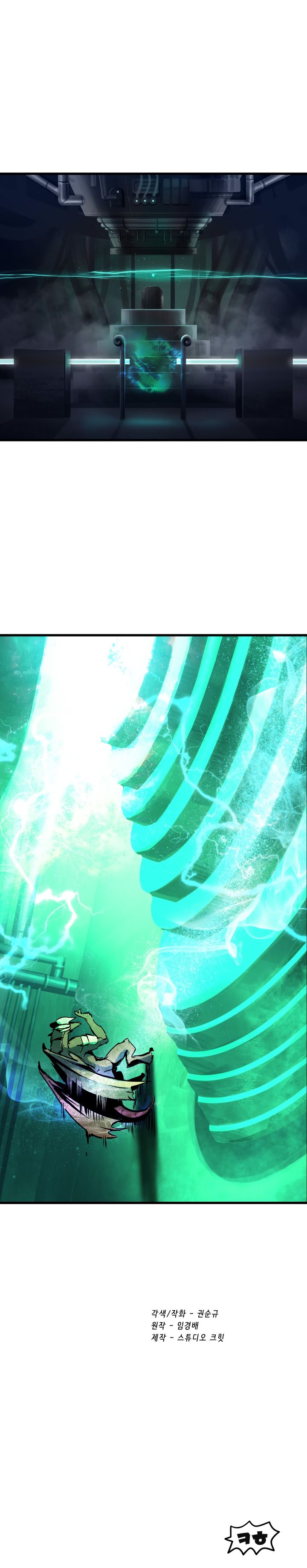 Survival Story Of A Sword King In A Fantasy World, Chapter 42 image 36