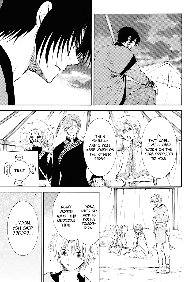 Akatsuki No Yona, Chapter 178 image 020