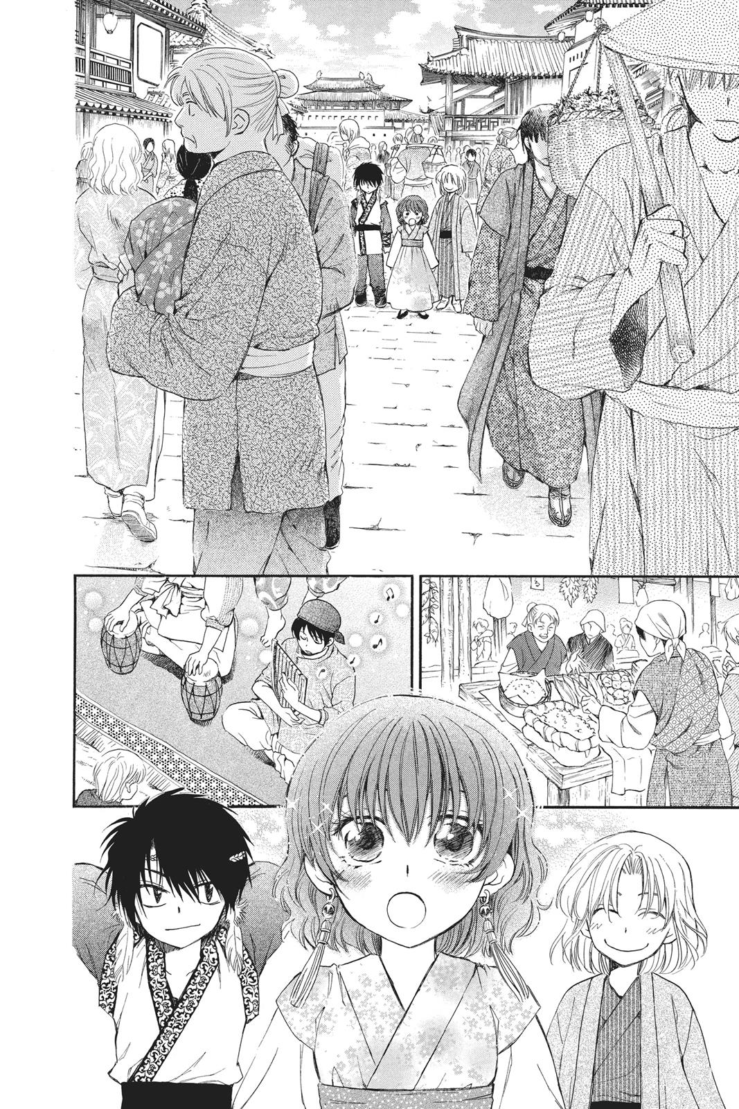 Akatsuki No Yona, Chapter 60 image 013