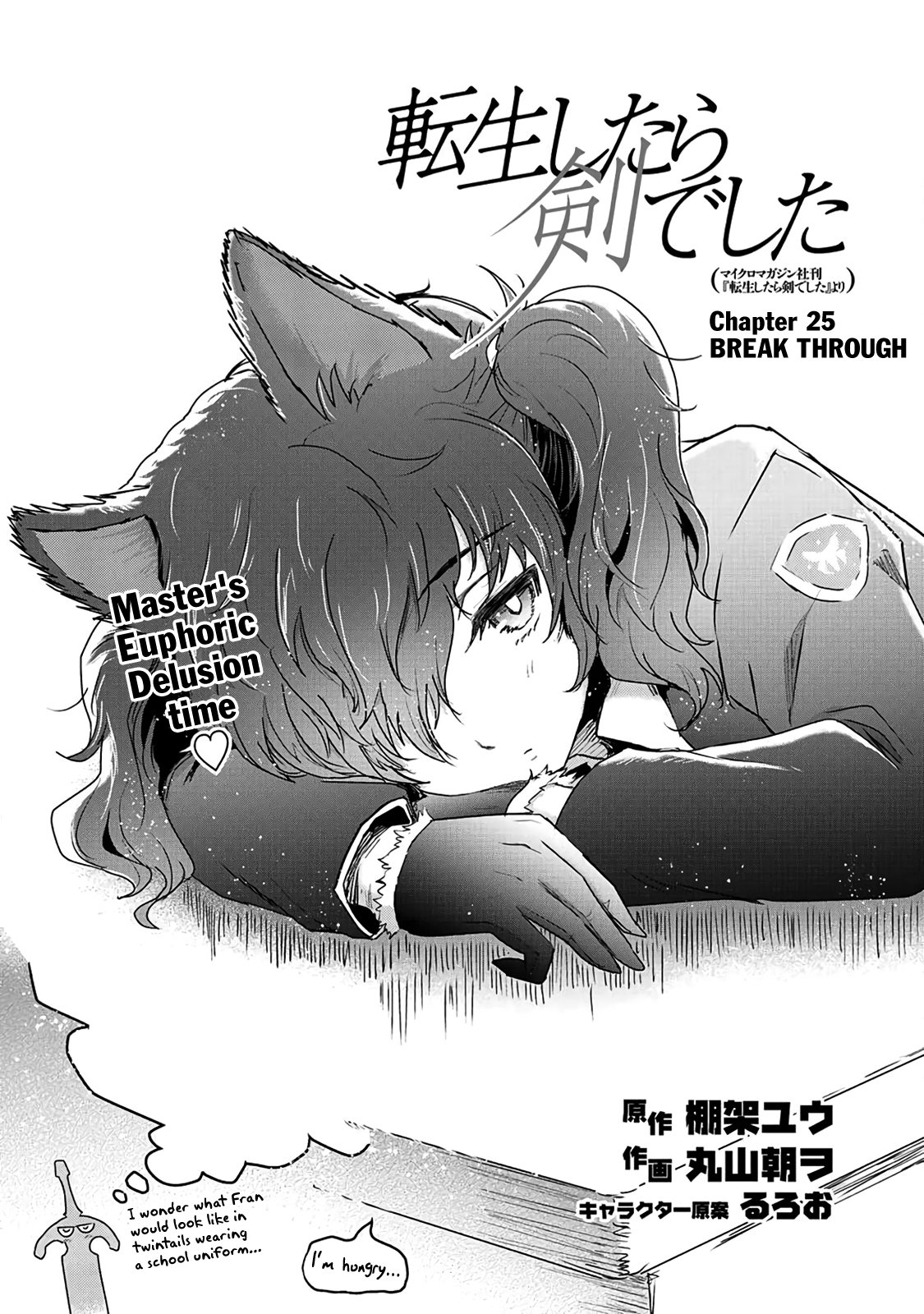 Tensei Shitara Ken Deshita, Chapter 25 - Break Through image 02