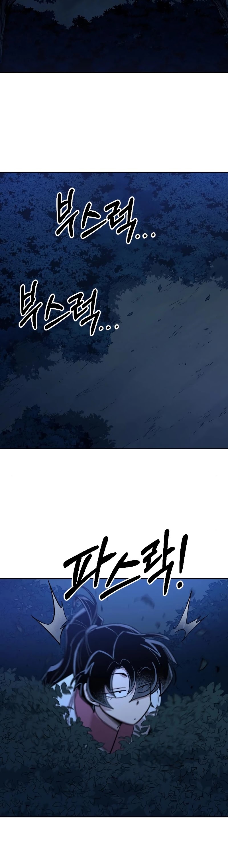 Return Of The Mount Hua Sect, Chapter 56 image 67