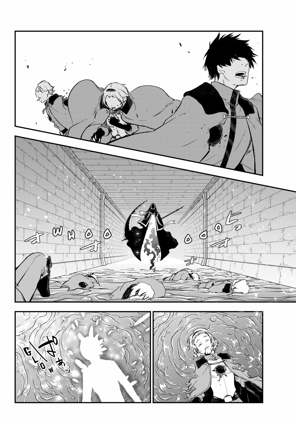 Tensei Shitara Slime Datta Ken, Chapter 120 image 38