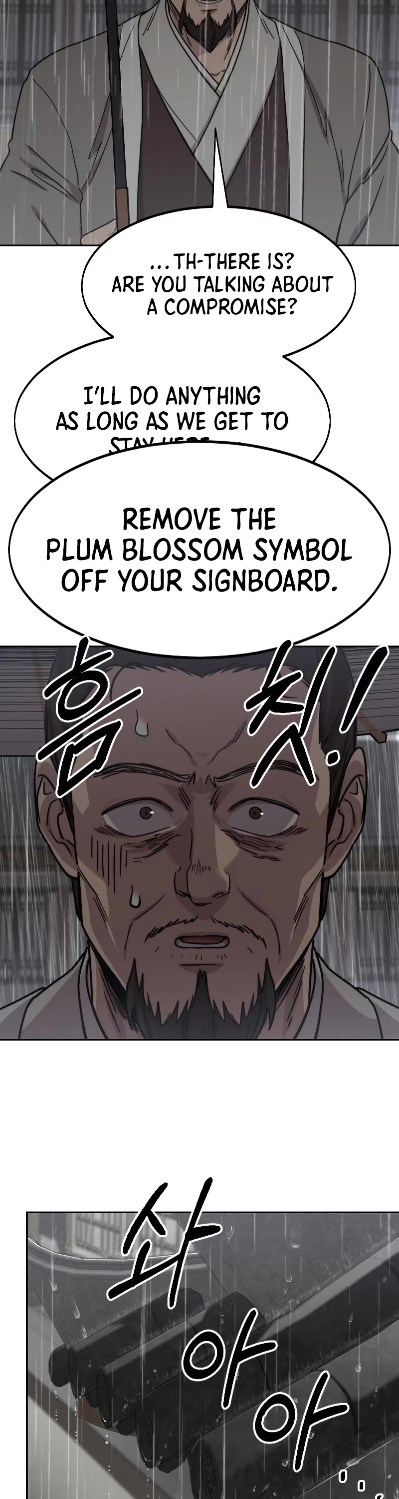 Return Of The Mount Hua Sect, Chapter 75 image 11