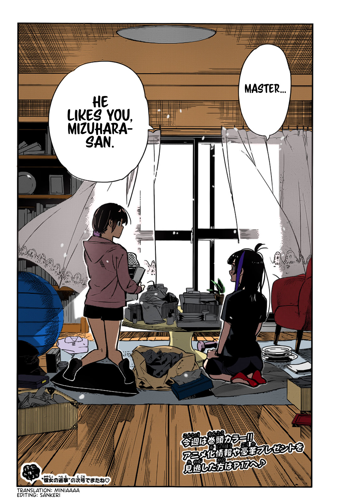Rent A GirlFriend, Chapter 121 image 022