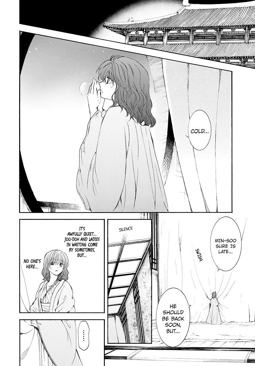 Akatsuki No Yona, Chapter 185 image 019