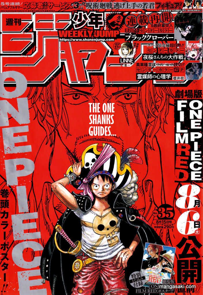 One Piece, Chapter 1055 Fixed image 01