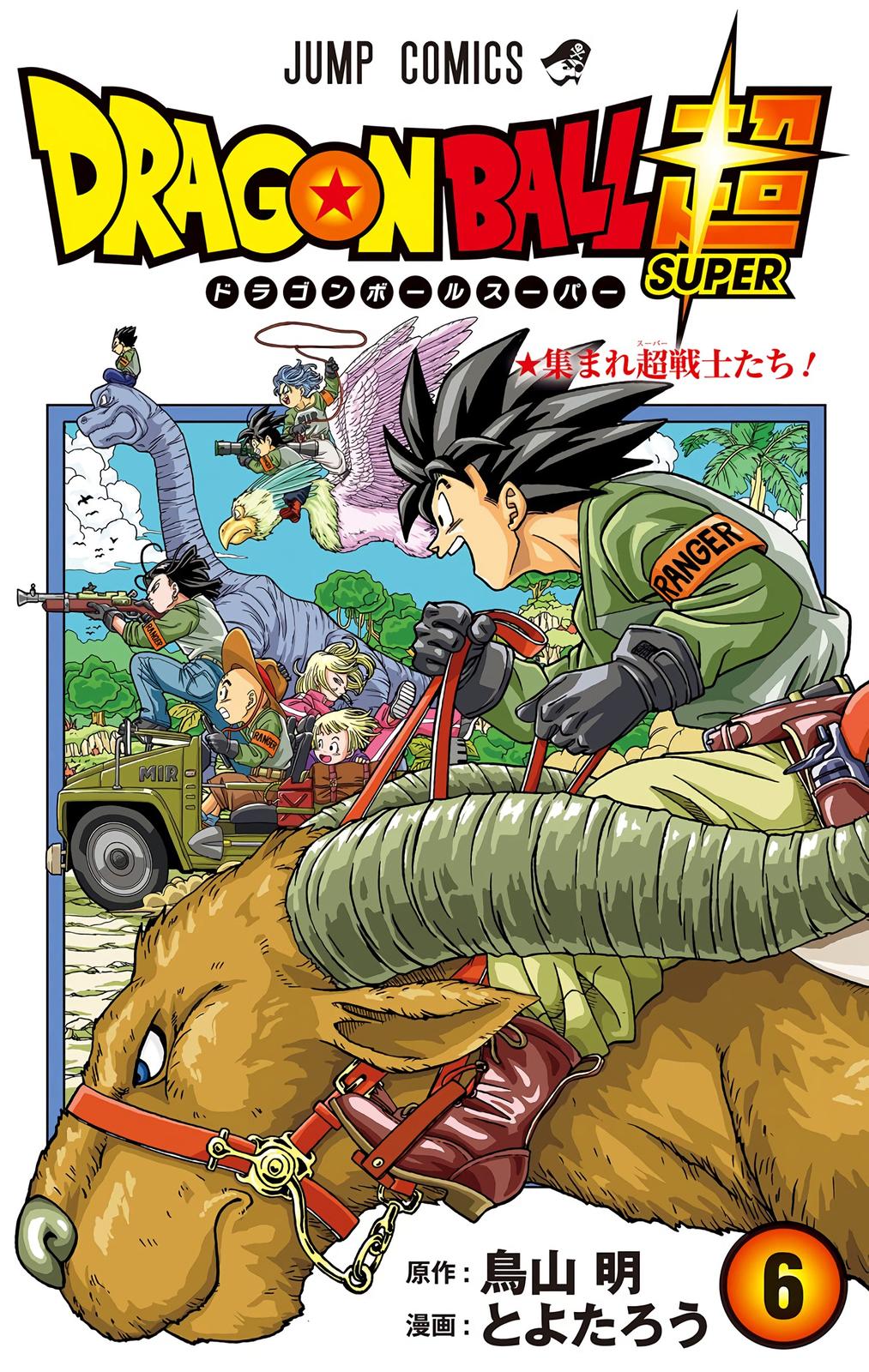 Dragon Ball Super, Chapter 29 image 01