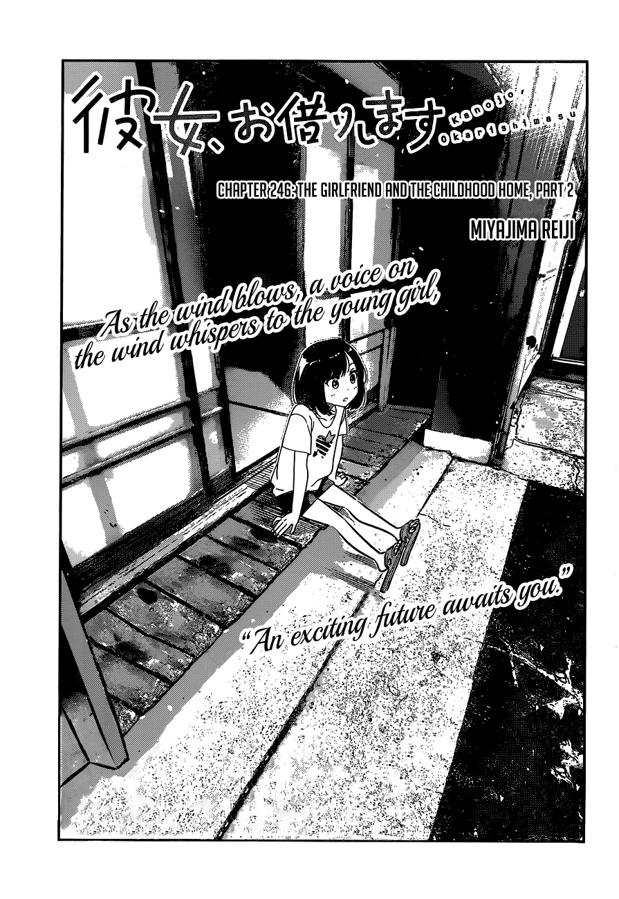Rent A GirlFriend, Chapter 246 image 4