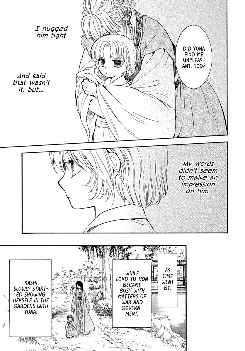 Akatsuki No Yona, Chapter 194 image 007