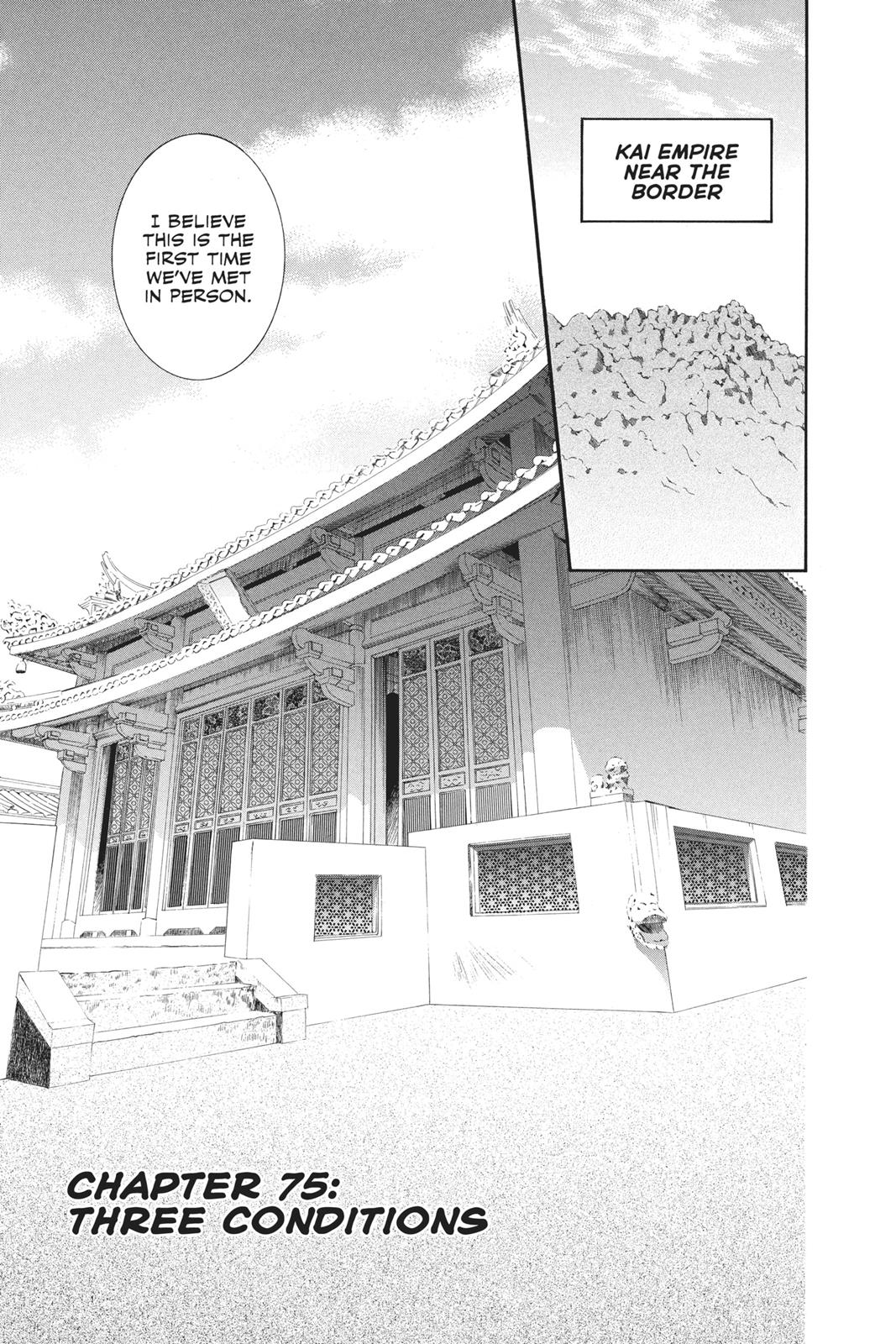 Akatsuki No Yona, Chapter 75 image 001