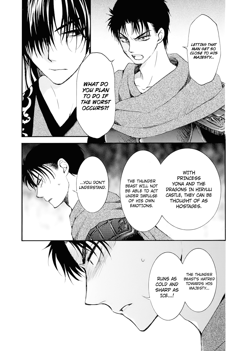 Akatsuki No Yona, Chapter 178 image 016