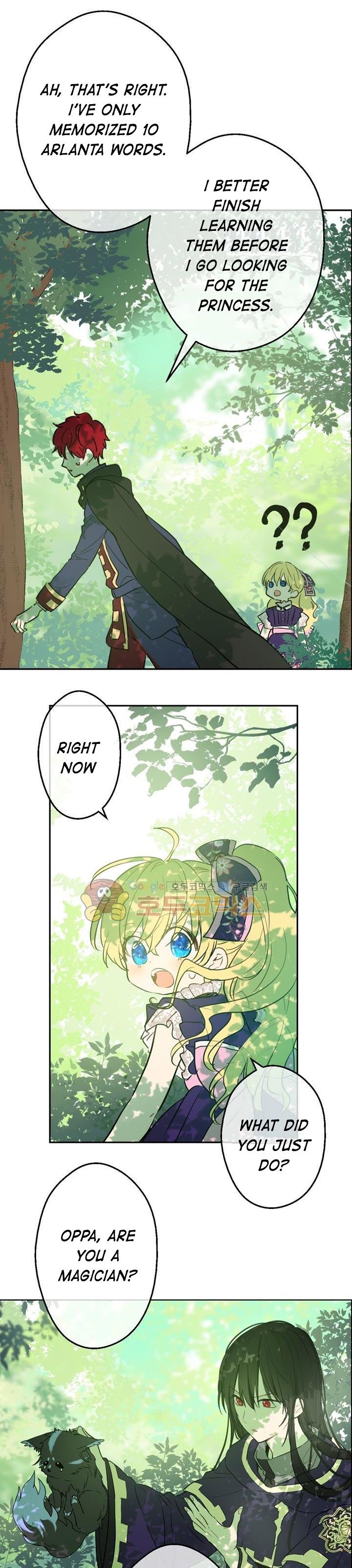 Who Made Me A Princess, Chapter 17 image 10