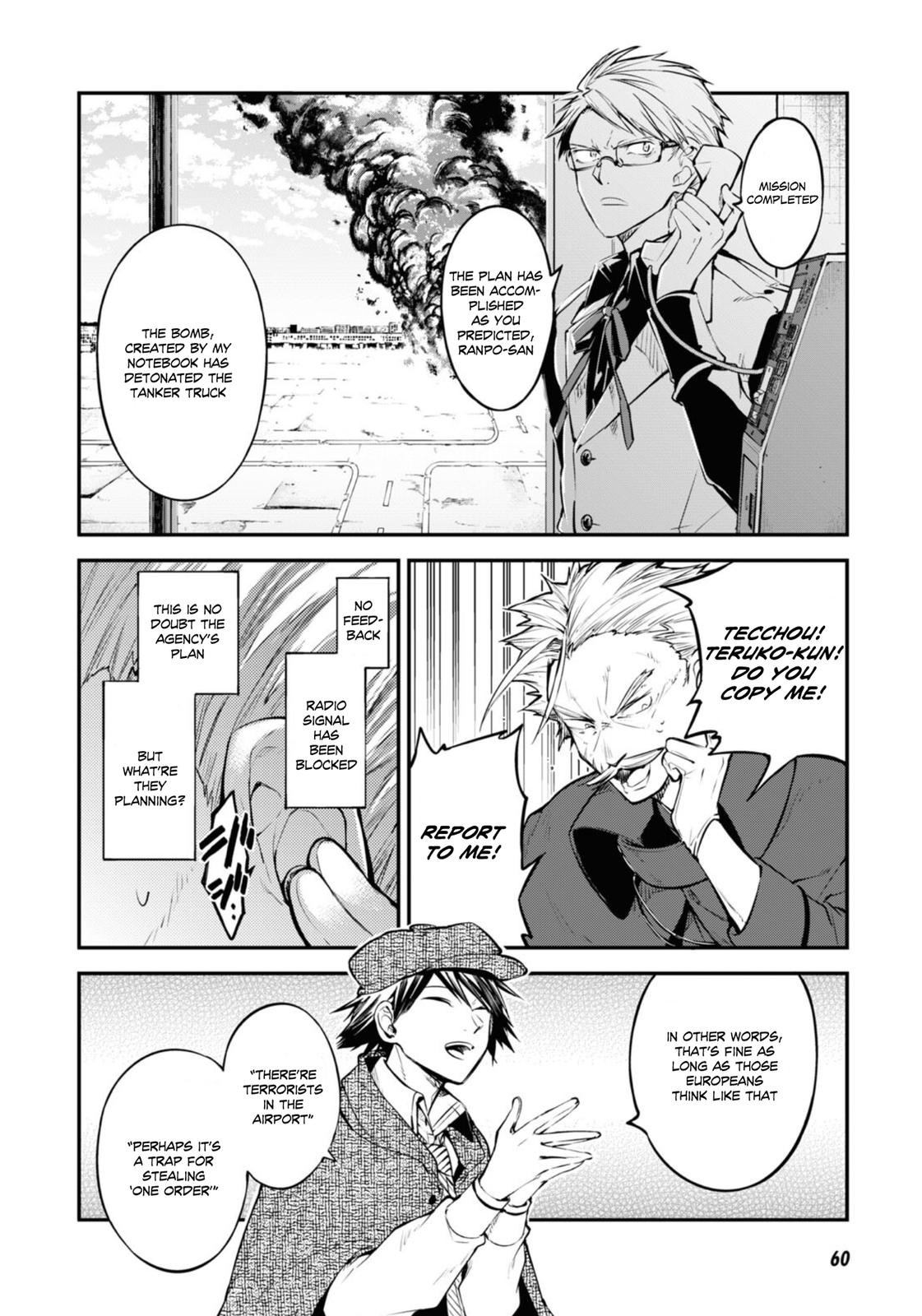 Bungou Stray Dogs, Chapter 94.5 image 02