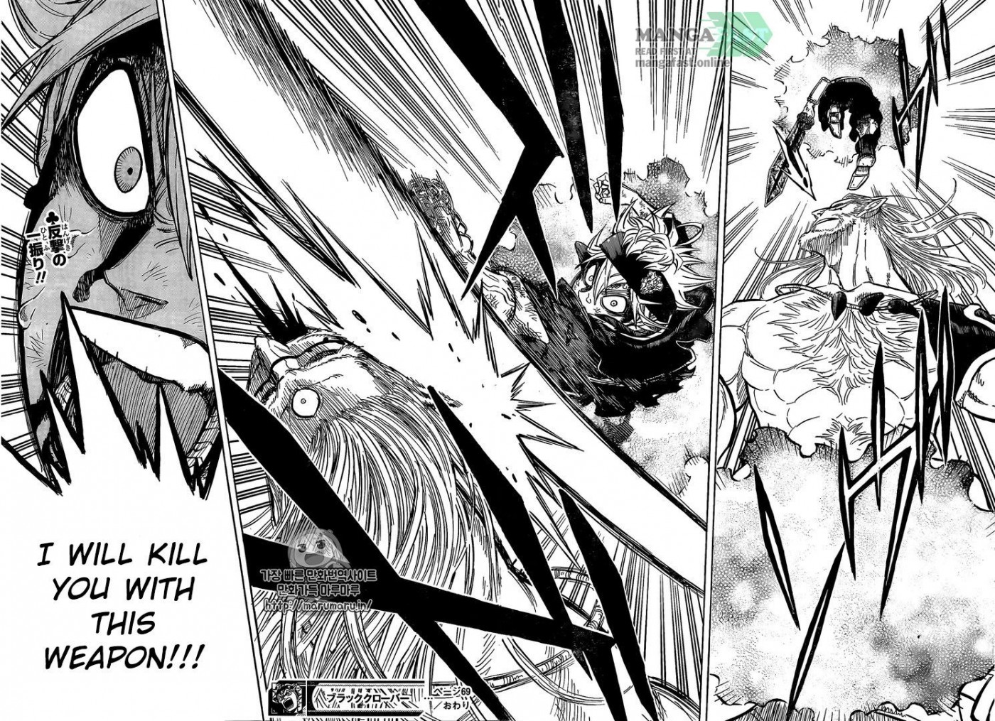 Black Clove, Chapter 69 image 20